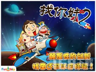 全民烧脑3去广告版