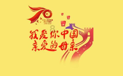 万词王