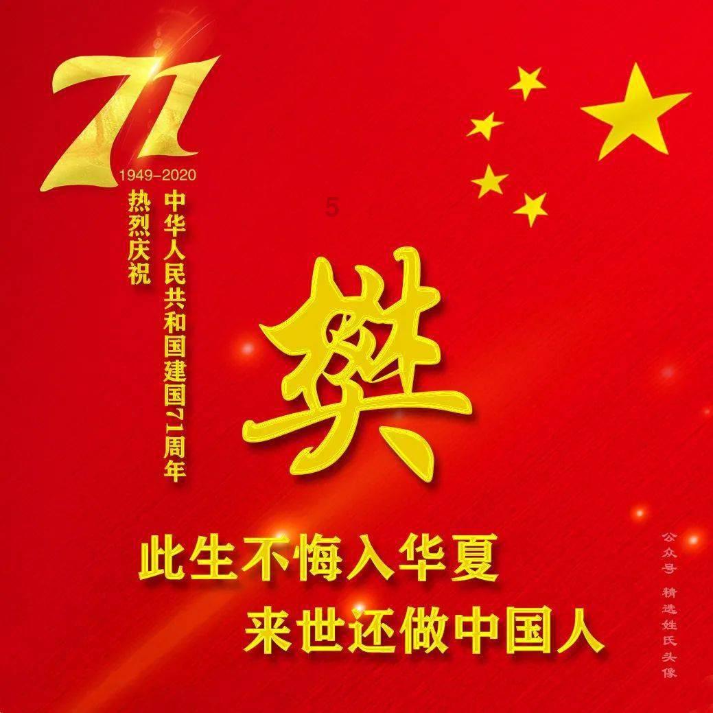 探讨天涯,共谋未来——9/13+1/15-9/13的差用脱式怎么算得数?问答平台