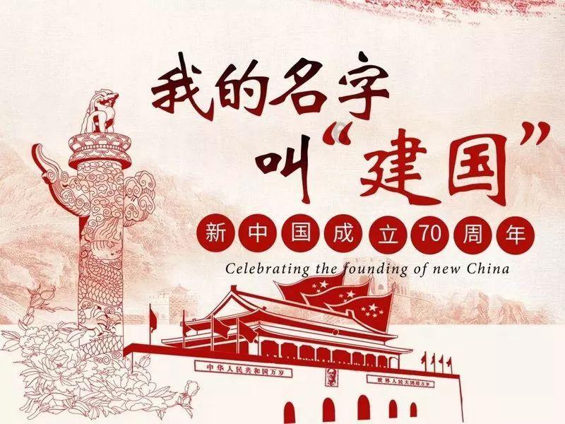 召唤神龙万宁版祖龙