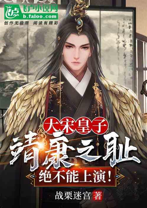 冰箱一会儿有电一会儿？